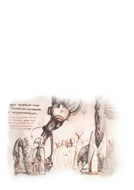 Скетч (дополнительные материалы) №01