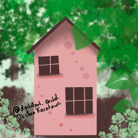 Домик в саду