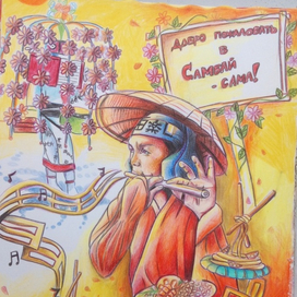 Праздника Риса!!! 