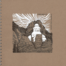 Храм в скале