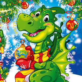 новогоднее