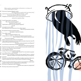 В душ(е).из серии "НОСОРОГ"