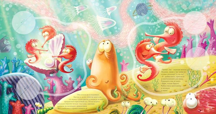 к морским путешественникам