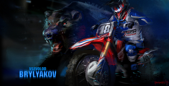 полный газ!