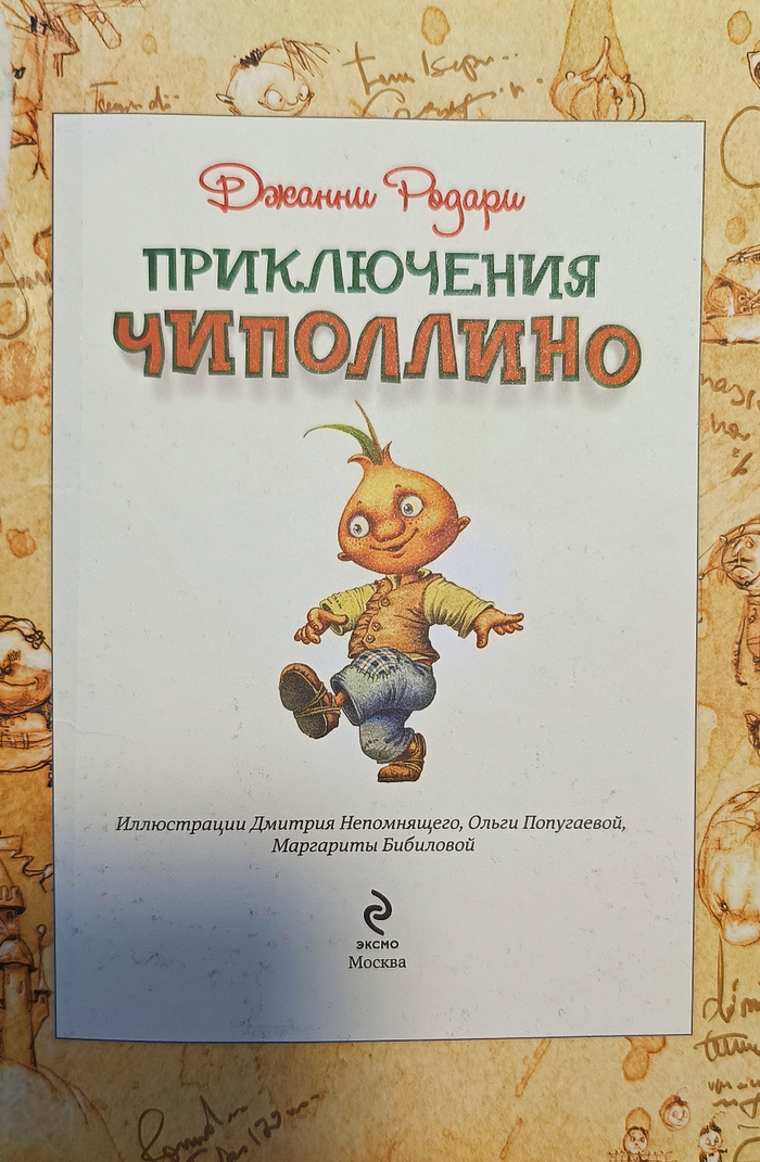 Мой Акцидентный шрифт (Буквицы) в соавторстве. 