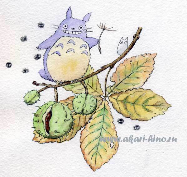 Тоторо и каштан