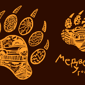 Медвежий угол