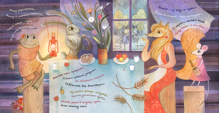 Теремок в грозу