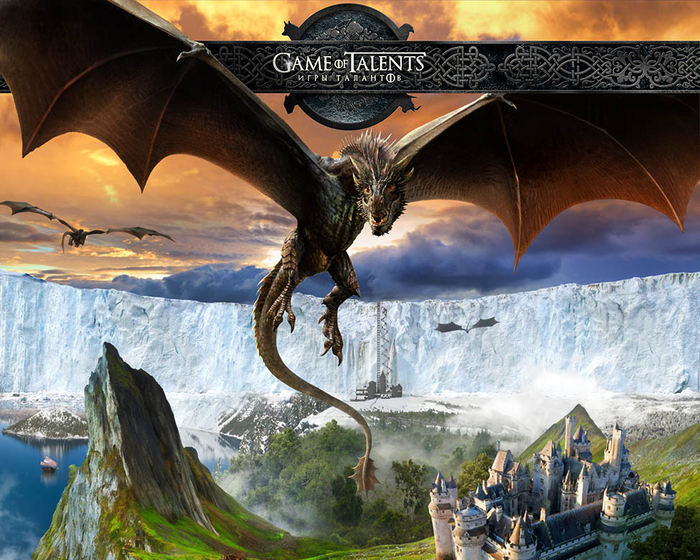 игры талантов