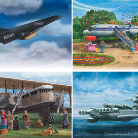 "От ковра-самолета до реактивного двигателя."