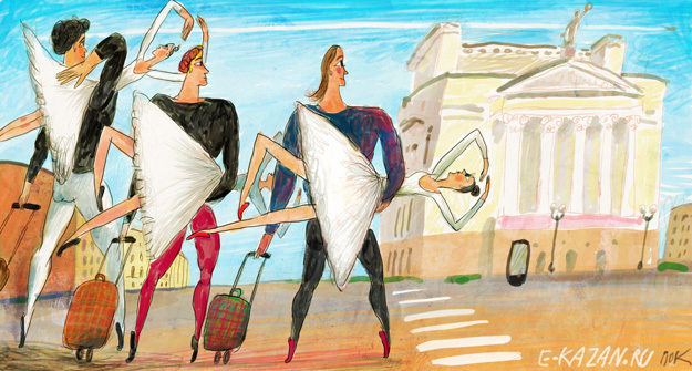 Фестиваль имени Рудольфа Нуриева