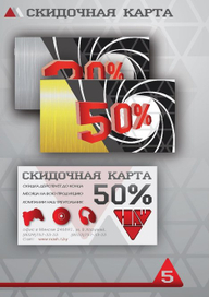 фирменный стиль