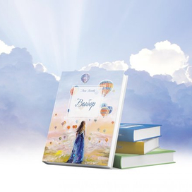 Иллюстрация для книги