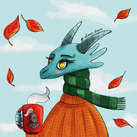 Дракон осенью