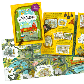 Панорама москвы