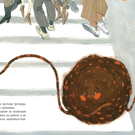 клубок в рыжую крапинку