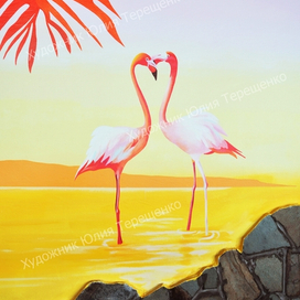 "Фламинго"/  Аквапарк Мореон / 3 этаж