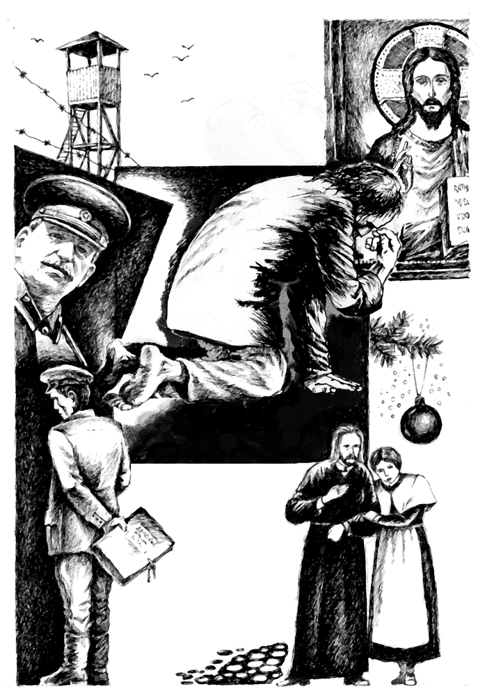 Иллюстрация в книгу