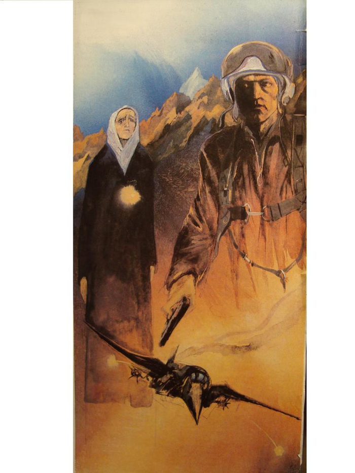 "Грачи не прилетели" иллюстрация к роману И.Шамякина (Афганская тема)