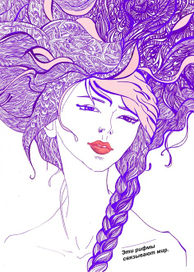 "Эти рифмы связывают мир"