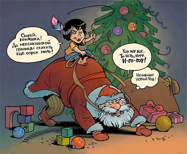 Новогодняя открытка