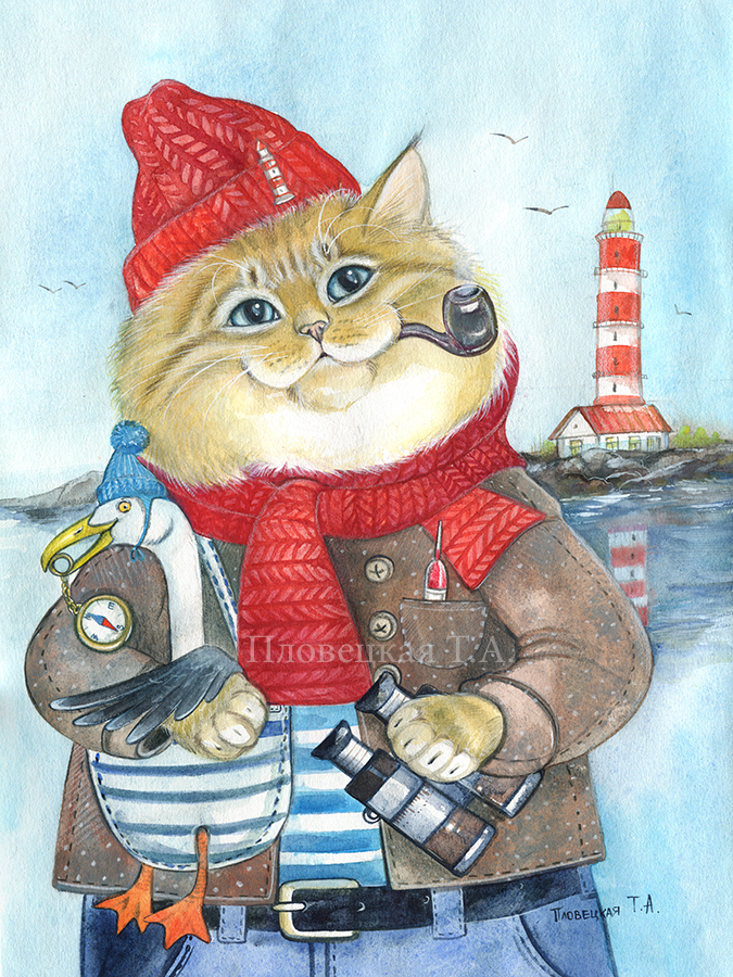 Смотритель маяка