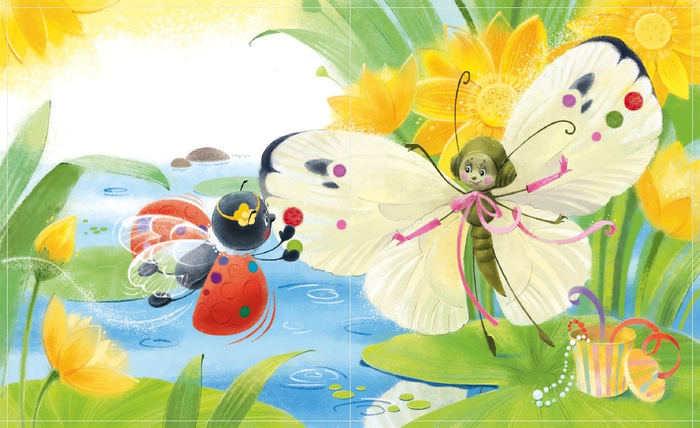 Так красивее