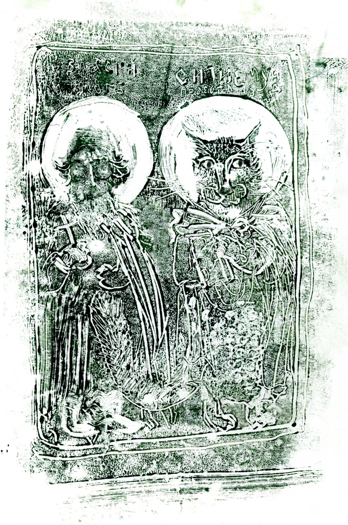 "О пользе вреда" Савва Можуко. Пробная иллюстрация