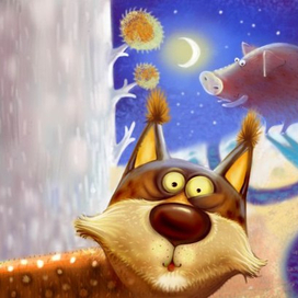 ...туманное...