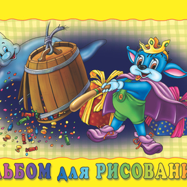 альбом ВУПИ