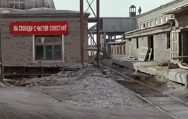 На свободу с чистой совестью!