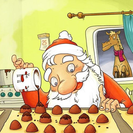 открытка 2014