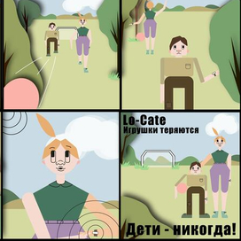 визуальная история по рекламному брифу