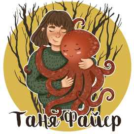 Тотемное животное