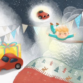 Четвертый разворот