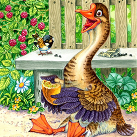 Пирога-га-га-га...