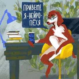 картинка для главной страницы сайта