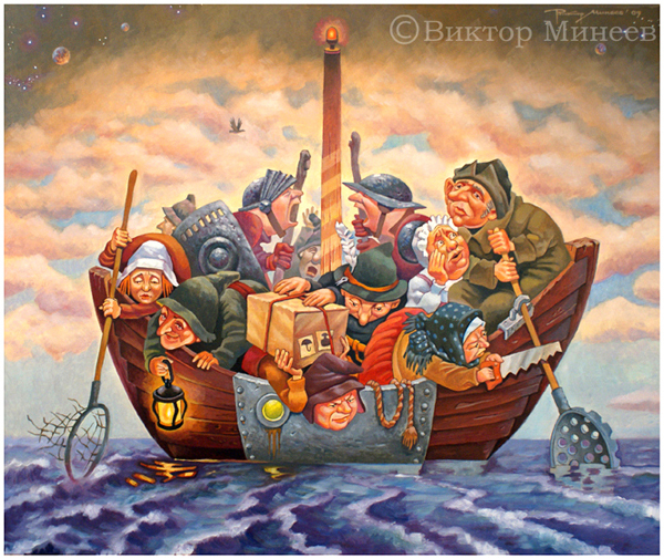 Корабль дураков