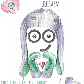 Корпоративная открытка 