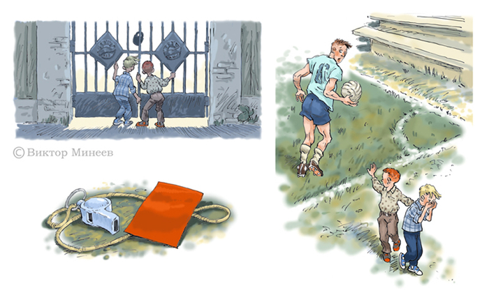 Рассказы для детей 4