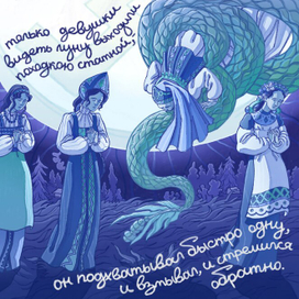 ⭐🪽🐍ЗМЕЙ🐍🪽⭐ 3/9