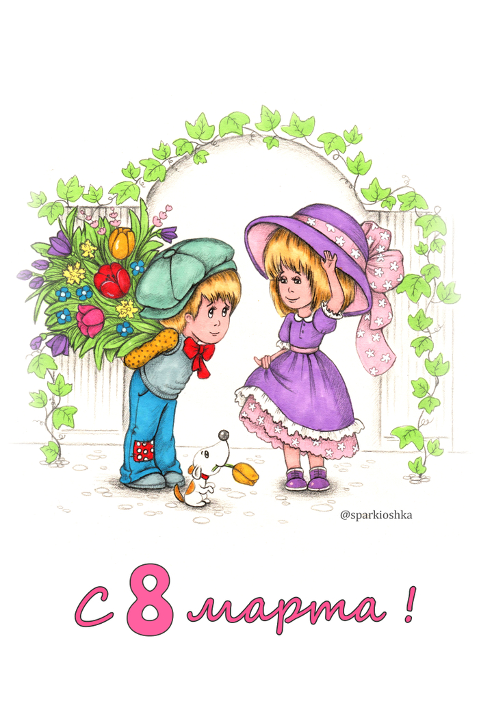 Цветы для леди