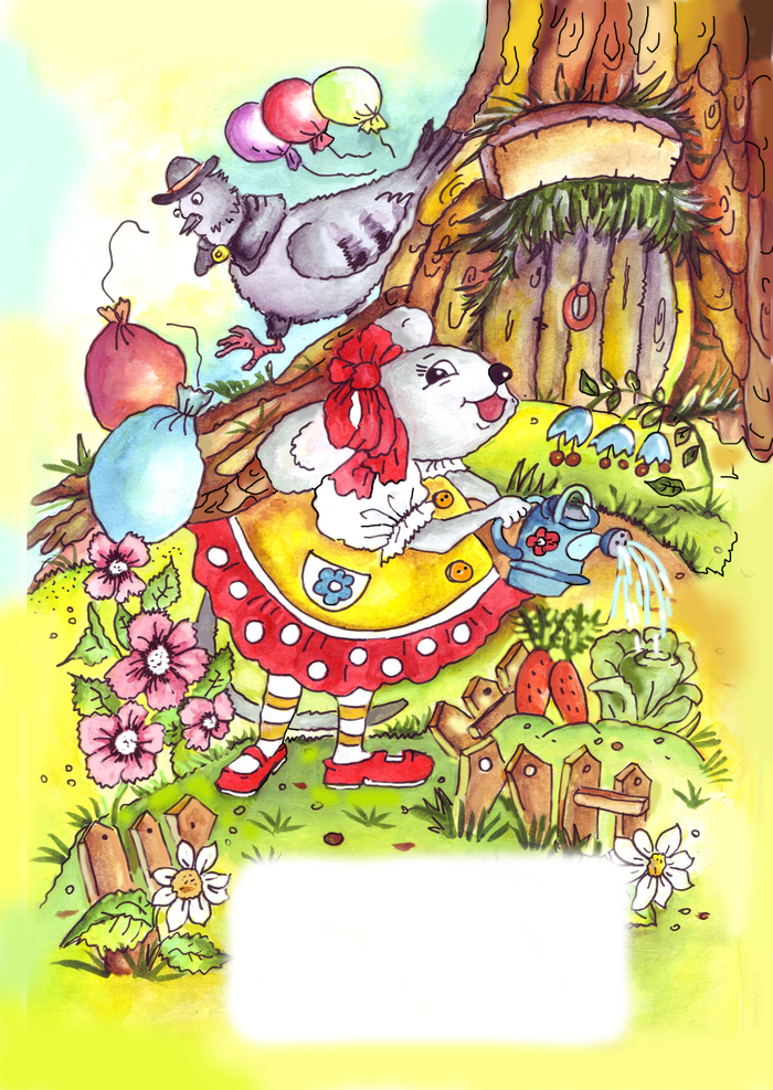 Огородница