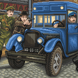 Место встречи...