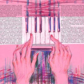 Г. Миллер "Тропик рака" (15)