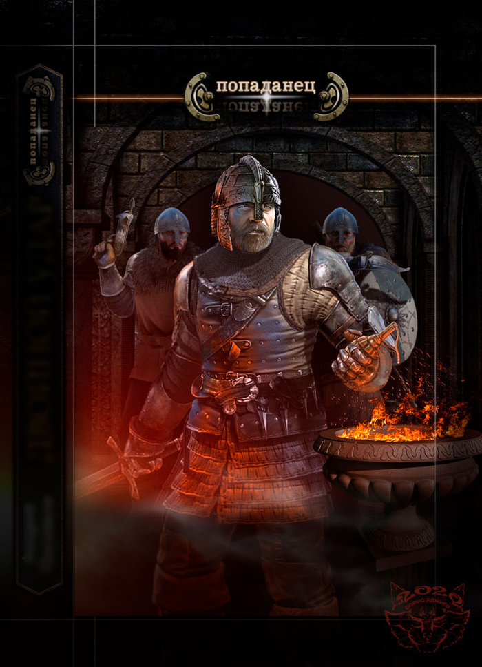 обложка для книги