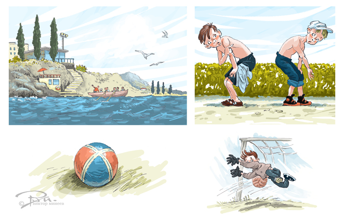 сборник рассказов 6