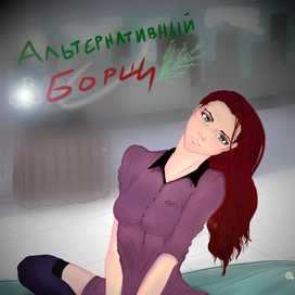 Реформу в НАРОД