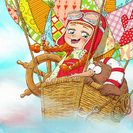 На большом воздушном шаре..