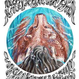 Сновидение, часть 2